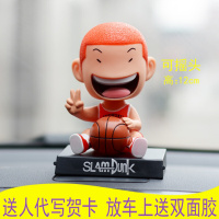 灌篮高手公仔摆件手办 流川枫 樱木花道手办Q版玩偶模型 全套5款 摇头樱木 只要公仔(自己收藏)