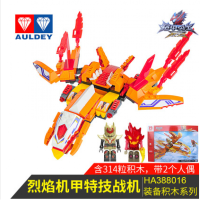 铠甲勇士4捕将乐高式拼装酷垒拼插积木玩具公仔人偶全套卡魄锐夫 积木-烈焰机甲特技战机