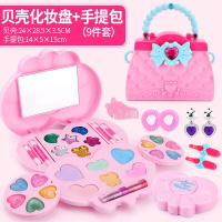 小女孩过家家儿童化妆品套装安全仿真公主宝宝彩妆盒玩具口红 (爱心+大号手提包)新品尝鲜价