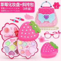 小女孩过家家儿童化妆品套装安全仿真公主宝宝彩妆盒玩具口红 (草莓+手提斜挎包)带灯光(