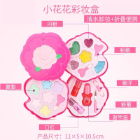 小女孩过家家儿童化妆品套装安全仿真公主宝宝彩妆盒玩具口红 小花花彩妆盒送娃娃