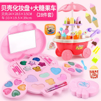 小女孩过家家儿童化妆品套装安全仿真公主宝宝彩妆盒玩具口红 (爱心+大号糖果车)