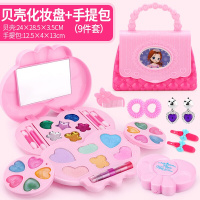 小女孩过家家儿童化妆品套装安全仿真公主宝宝彩妆盒玩具口红 (爱心+公主手提包)新品尝鲜价