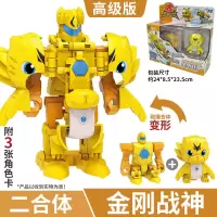 三宝（Sanbao）武装精灵爆速合体猎车兽魂2变形合体玩具变形机器人列车玩具套装 武装精灵金刚战神高级版550202