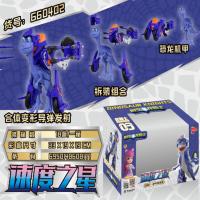 时空龙骑士拼装组合恐龙玩偶穿梭者套装车公仔 速度之星02