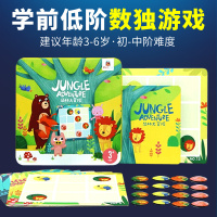 火星猪STEAM教玩具儿童桌游科学实验套装玩具小学生色彩科学实验材料1 RZ19009丛林大冒险