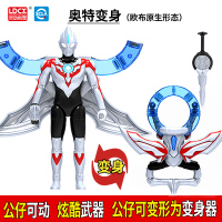 灵动创想 奥特曼泰迦泰罗奥特曼人偶男孩玩具多关节可生日 ATM0902——欧布奥特曼