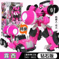 韩国正版 迷你特工队X机甲玩具玩具儿童变形合体机器人金刚玩具汽车人弗特男 新品[钻石升级版]特工五炫X机甲-露西8822