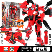 韩国正版 迷你特工队X机甲玩具玩具儿童变形合体机器人金刚玩具汽车人弗特男 新品[钻石升级版]特工五炫X机甲-塞米8824