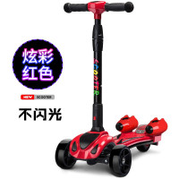 喷雾滑板车儿童1-3-6-12岁溜溜车宝宝男女小孩踏板滑滑车抖音玩具
