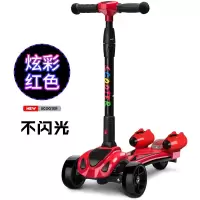 喷雾滑板车儿童1-3-6-12岁溜溜车宝宝男女小孩踏板滑滑车抖音玩具