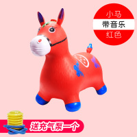 宝宝儿童玩具跳跳马12345岁 小孩户外坐骑骑马鹿塑料充气小摇马加大加厚带音乐摇摇马适合幼儿园玩具 红色音乐小马送打气泵