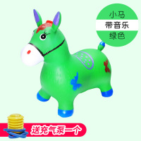 宝宝儿童玩具跳跳马12345岁 小孩户外坐骑骑马鹿塑料充气小摇马加大加厚带音乐摇摇马适合幼儿园玩具 绿色音乐小马送打气泵