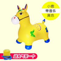 宝宝儿童玩具跳跳马12345岁 小孩户外坐骑骑马鹿塑料充气小摇马加大加厚带音乐摇摇马适合幼儿园玩具 黄色音乐小马送打气泵