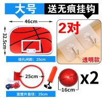 免打孔挂式儿童篮球架家用 壁挂投篮框室内篮筐1-2-3-4-5岁宝宝皮球男孩玩具 小号2个16cm球+气筒送2对挂钩