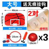 免打孔挂式儿童篮球架家用 壁挂投篮框室内篮筐1-2-3-4-5岁宝宝皮球男孩玩具 小号3个16cm球+气筒送2对挂钩