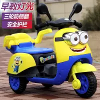 儿童电动摩托车三轮车男女宝宝可坐人电瓶童车1-2-3-4岁小孩充电遥控玩 音乐+跑7小时+加大电瓶+护栏+储物箱(礼包)