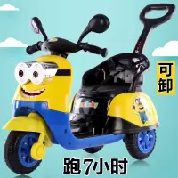 儿童电动摩托车三轮车男女宝宝可坐人电瓶童车1-2-3-4岁小孩充电遥控玩具车适合 遥控早教+跑3小时+护栏+储物(礼包)
