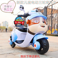 新款儿童玩具车可坐人电动摩托车1-2-3-4-5岁男女宝宝三轮车大号电瓶车充电动玩具车汪汪 蓝色大电瓶+早教usb双驱动