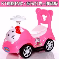 XBEIER 儿童扭扭车1-3岁宝宝助步滑行四轮玩具车带音乐妞妞摇摆车溜溜车 KT猫粉色款+礼包/带踏板