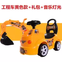 XBEIER 儿童扭扭车1-3岁宝宝助步滑行四轮玩具车带音乐妞妞摇摆车溜溜车 工程车黄色款+礼包