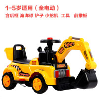 可坐可骑[大号电动滑行车]儿童音乐挖掘机挖土机扭扭车玩具工程车 特大号全电动（电挖臂）礼包+备用电瓶