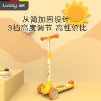 乐的luddy儿童滑板车2-6-8岁踏板车三轮滑滑车闪光静音轮多档可调
