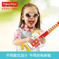 费雪儿童小吉他初学者乐器仿真弹奏男孩女孩玩具GMFP008 GMFP008红白