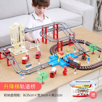 儿童玩具仿真轨道车积木拼装轨道玩具电动奋铭拖马斯小火车小汽车玩具男孩生日 升降梯轨道桥(领取收纳盒)