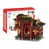 星堡积木玩具儿童中华街系列4-12岁兼容L高 中国风街景建筑模型房子拼插拼装男女孩节 中华大戏院01020(3820颗)