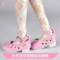 多丽丝凯蒂娃娃鞋子60厘米关节娃娃换装皮鞋3分BJD娃娃定制高 粉色镂空蝴蝶结低跟鞋 [60CM凯蒂娃娃]1/3通用鞋子
