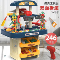 儿童过家家玩具工具箱拧螺丝钉仿真电动电钻拆装拆卸拼装套装组合男孩3-4-6岁小孩生日 基础款【246件】双面工具