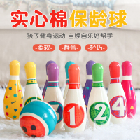 儿童玩具保龄球宝宝1-3-6岁户外室内运动球类玩具女男孩生日 数字+几何混色【12瓶+2球】