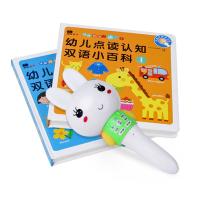 蓝宝贝点读笔幼儿英语中文翻译婴儿童学习机Q8启蒙识字卡片0-1-3-6岁国学儿歌故事机 Q8点读认知图套装