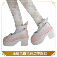 多丽丝凯蒂娃娃鞋子60厘米BJD娃娃换装皮鞋3分体SD娃娃定制高跟鞋 浅粉色白色花边中跟鞋