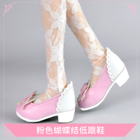 多丽丝凯蒂娃娃鞋子60厘米BJD娃娃换装皮鞋3分体SD娃娃定制高跟鞋 粉色蝴蝶结低跟鞋