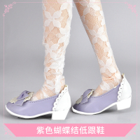 多丽丝凯蒂娃娃鞋子60厘米BJD娃娃换装皮鞋3分体SD娃娃定制高跟鞋 紫色蝴蝶结低跟鞋