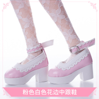多丽丝凯蒂娃娃鞋子60厘米BJD娃娃换装皮鞋3分体SD娃娃定制高跟鞋 粉色白色花边中跟鞋