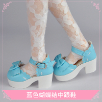 多丽丝凯蒂娃娃鞋子60厘米BJD娃娃换装皮鞋3分体SD娃娃定制高跟鞋 蓝色蝴蝶结中跟鞋