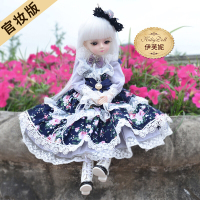 多丽丝凯蒂45cm关节娃娃 KD BJD/SD娃娃 官妆版--x伊芙琳 [45cm凯蒂娃娃]收藏加购+前500送养护礼包