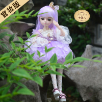 多丽丝凯蒂45cm关节娃娃 KD BJD/SD娃娃 官妆版--卡洛儿 [45cm凯蒂娃娃]+换装衣服含发饰+鞋子++前5