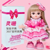 多丽丝会说话的娃娃智能对话唱歌跳舞走路洋娃娃女孩仿真玩具公主 灵珊 [充电*炫舞精灵]+遥控器+1套衣服+送发饰