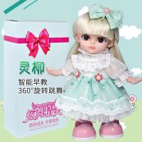 多丽丝会说话的娃娃智能对话唱歌跳舞走路洋娃娃女孩仿真玩具公主 灵柳 [炫舞精灵]+遥控器+换装衣服+送发饰