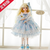 多丽丝凯蒂娃娃公主玩具bjd娃娃60厘米关节洋娃娃 女孩玩具 海希尔 [官妆版60cm凯蒂]+换装衣服+鞋子+假发+送养