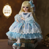 多丽丝凯蒂娃娃公主玩具bjd娃娃60厘米关节洋娃娃 女孩玩具 改妆版--海希尔 [手工改妆版60cm凯蒂]收藏送养护礼包
