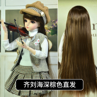 多丽丝凯蒂娃娃假发3分BJD洋娃娃改妆头发头套 换装女直 齐刘海深棕色直发 60cmKD凯蒂娃娃假发]三分体关节娃娃通用