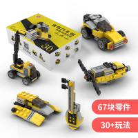 致砖STEAM拼装积木3-13岁儿童立体小颗粒拼搭男女孩玩具生日赛车(7种不同车型) 迷你汽车(30种车+玩法)