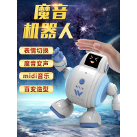 雅得玩具魔音机器人 百变造型儿童男女孩子互动音乐陪伴 R07魔音[白色]