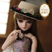 多丽丝凯蒂手工改妆娃娃bjdsd公主洋娃娃60cm仿真女孩玩具套装 改妆版--古妮尔 [改妆版凯蒂娃娃]送养护礼包