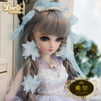 多丽丝凯蒂手工改妆娃娃bjdsd公主洋娃娃60cm仿真女孩玩具套装 希尔 【改妆版凯蒂娃娃】+换装衣服+送养护礼包